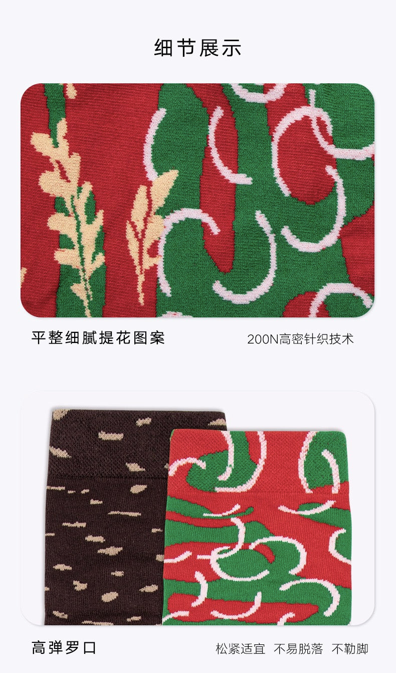 3-Pack Everyday Burger Socks