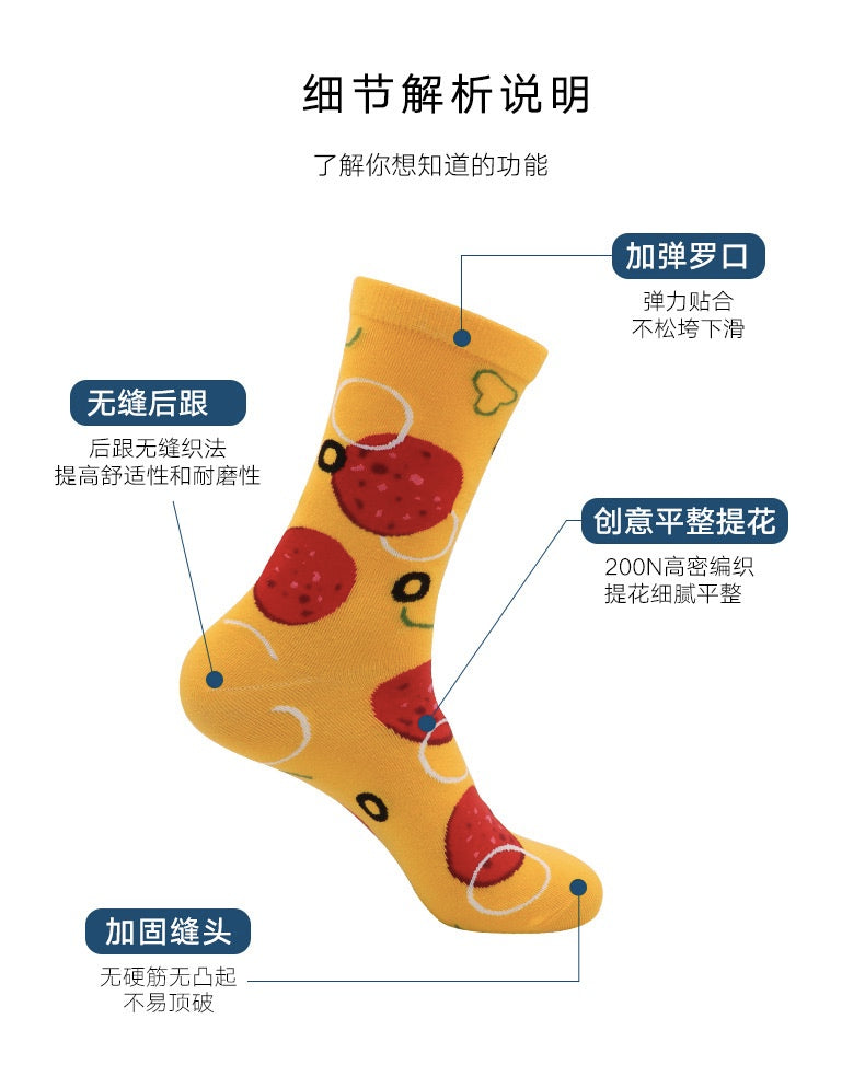 4-Pack Everyday pizza Socks
